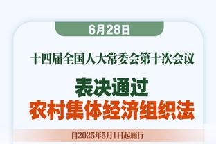 莱昂纳德背靠背第二场打满首节！？船记惊呼：今夕是何年？